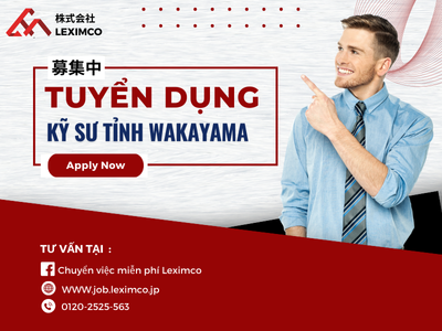TOA_WAKAYAMA_20万_DAI