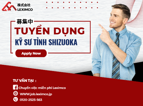 LEX_SHIZUOKA_125O_NABU